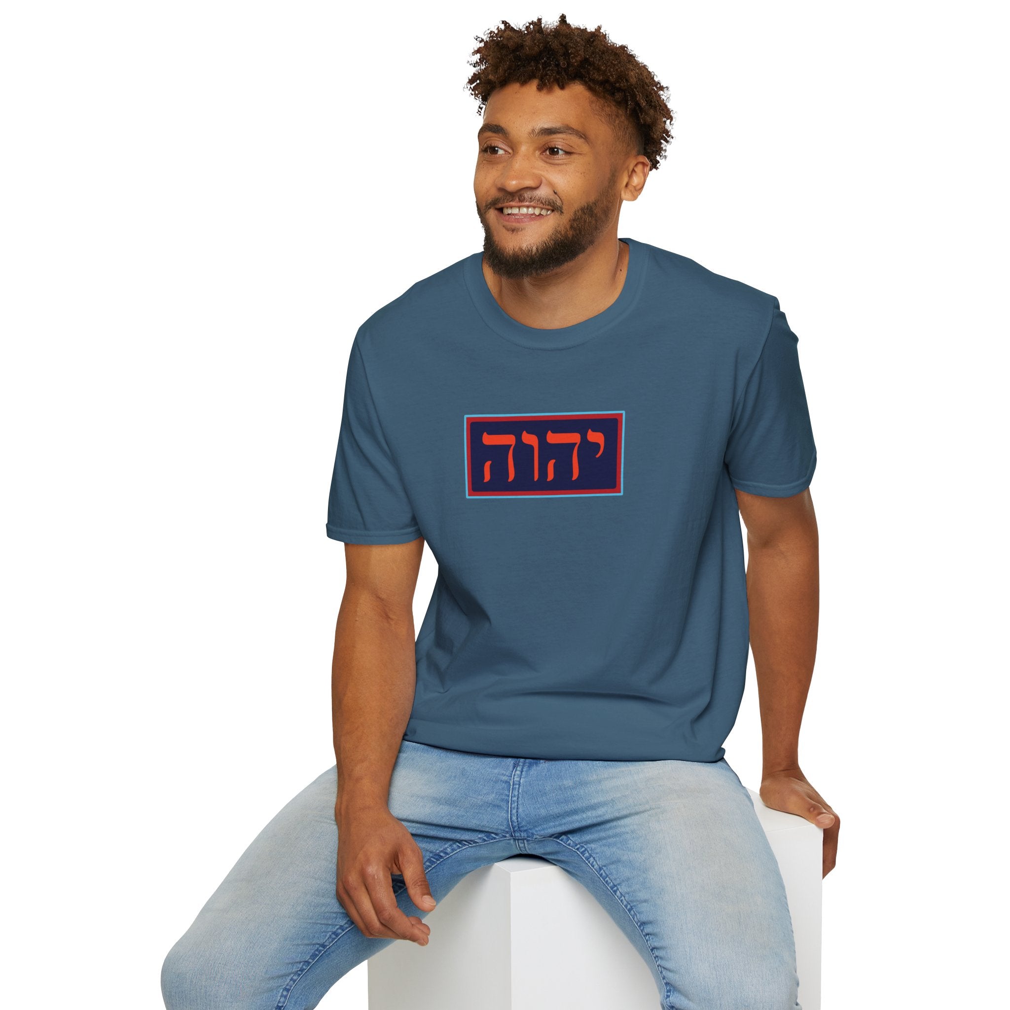 יהוה‎ (YHVH) - T-Shirt (Unisex)