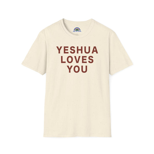 YESHUA LOVES YOU T-Shirt  (Unisex)