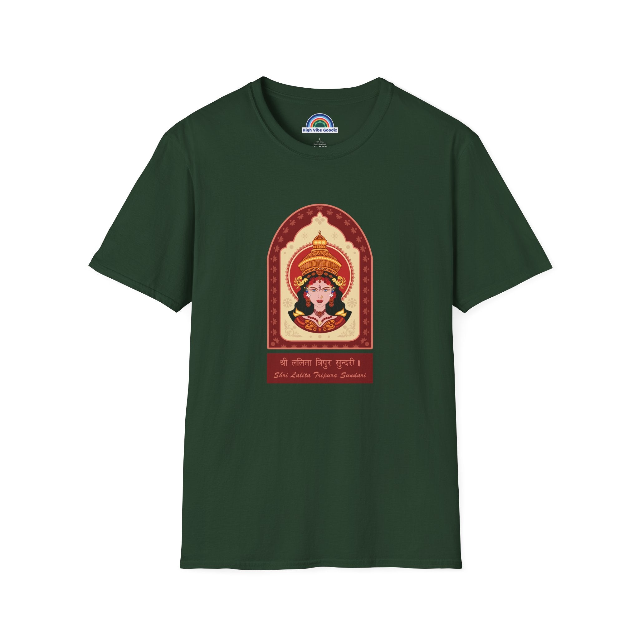 Shri Lalita Tripura Sundari T-Shirt (Unisex )