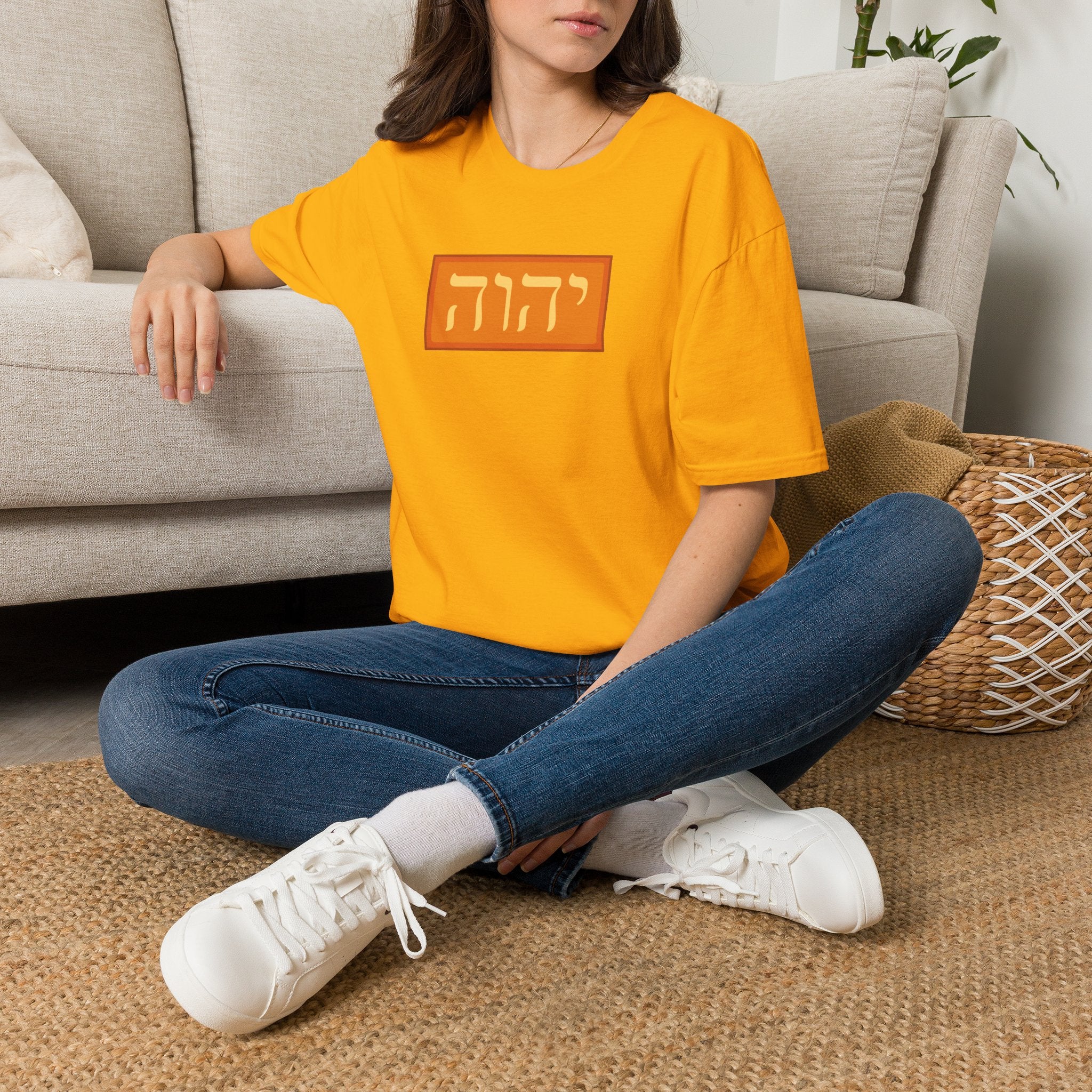 יהוה‎ (YHVH) - T-Shirt (Unisex)
